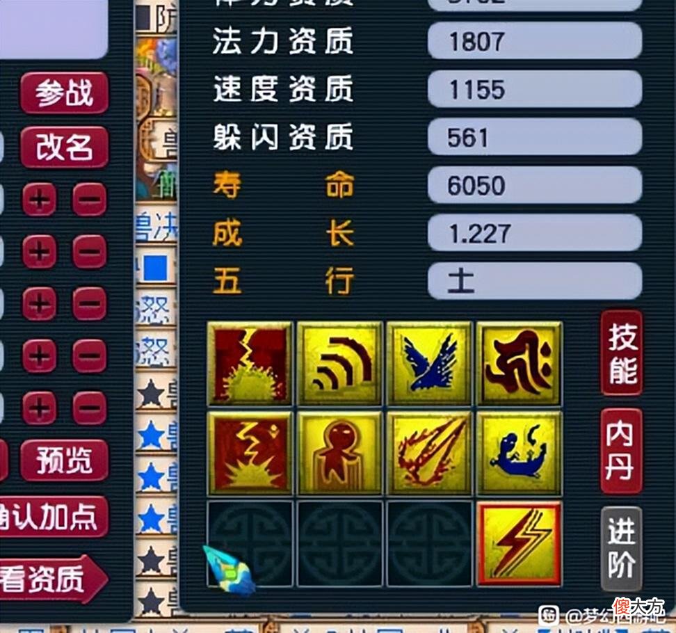 【游戏迷】梦幻西游：一到半夜就控制不住双手（1）