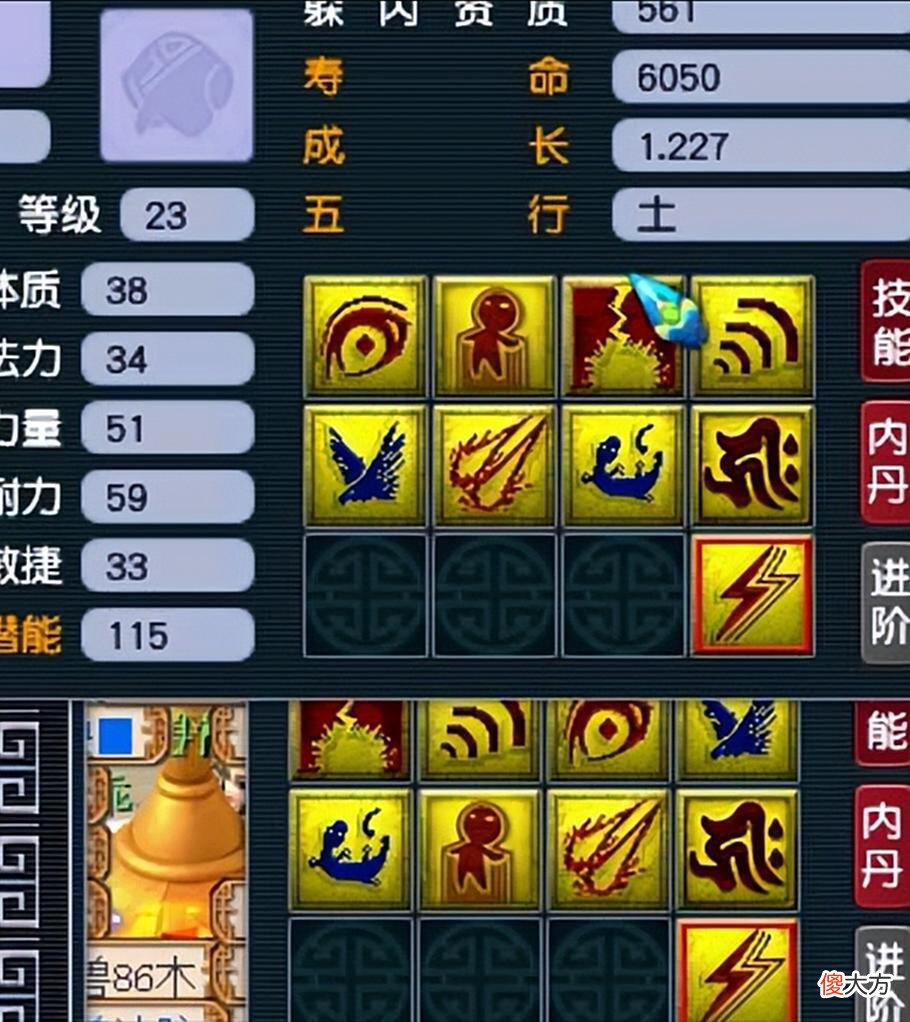 【游戏迷】梦幻西游：一到半夜就控制不住双手（1）