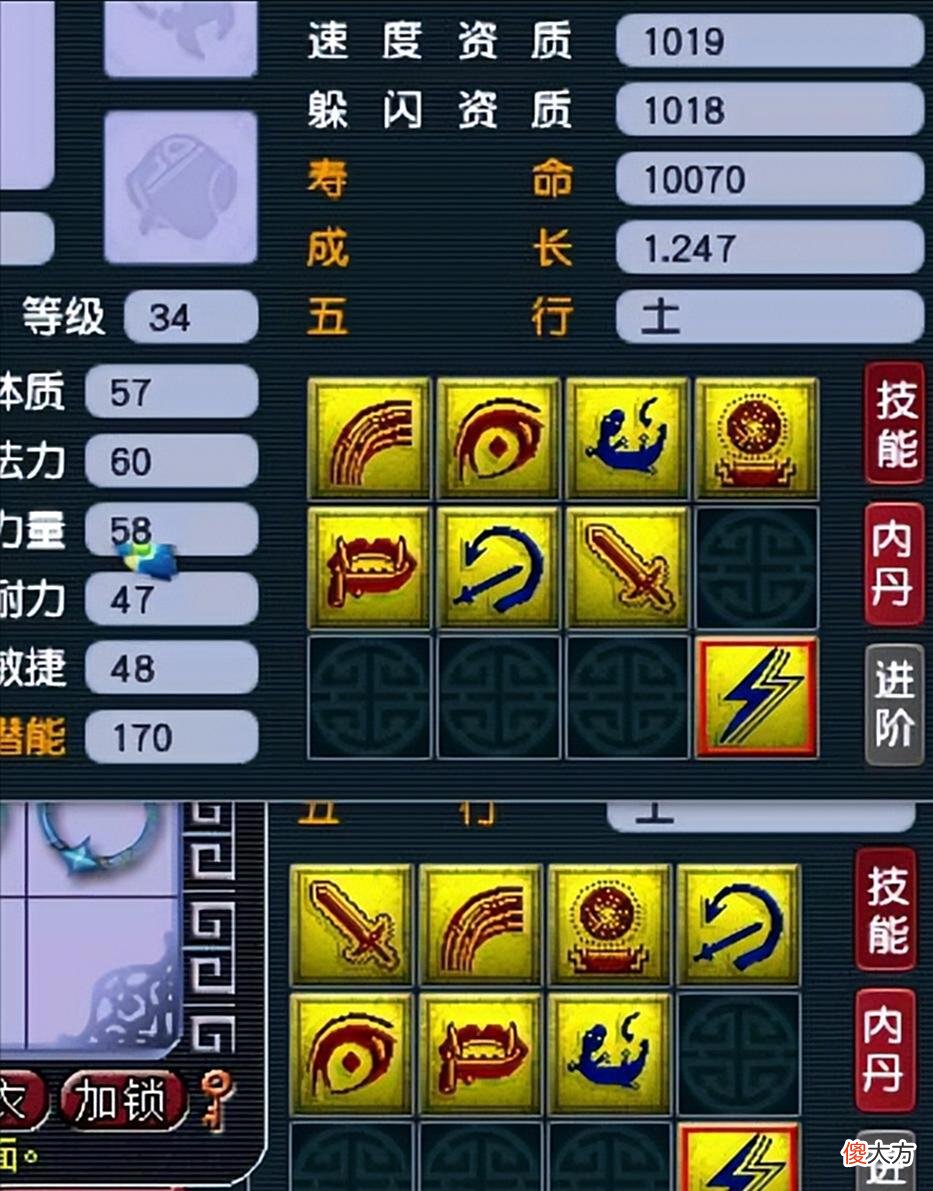 【游戏迷】梦幻西游：一到半夜就控制不住双手（1）