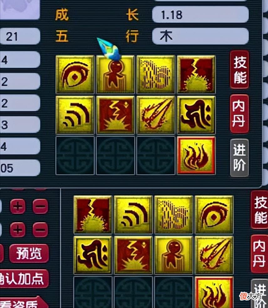 【游戏迷】梦幻西游：一到半夜就控制不住双手（1）