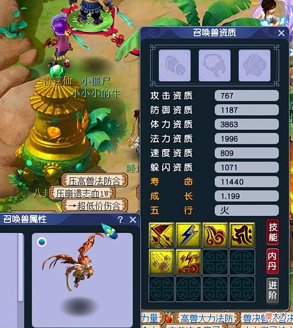 【游戏迷】梦幻西游：一到半夜就控制不住双手（1）