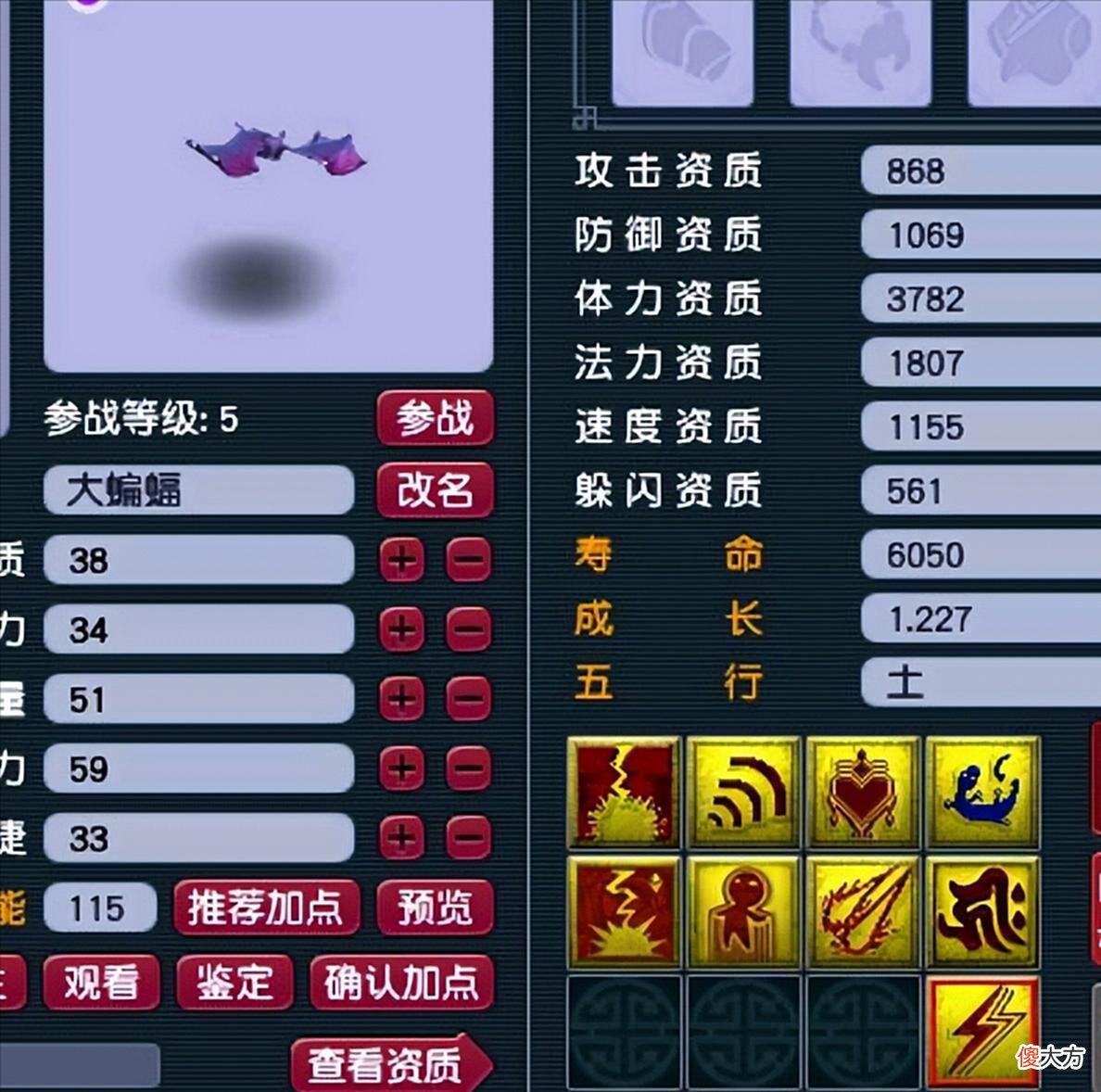 【游戏迷】梦幻西游：一到半夜就控制不住双手（1）