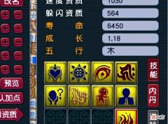 【游戏迷】梦幻西游：一到半夜就控制不住双手（1）