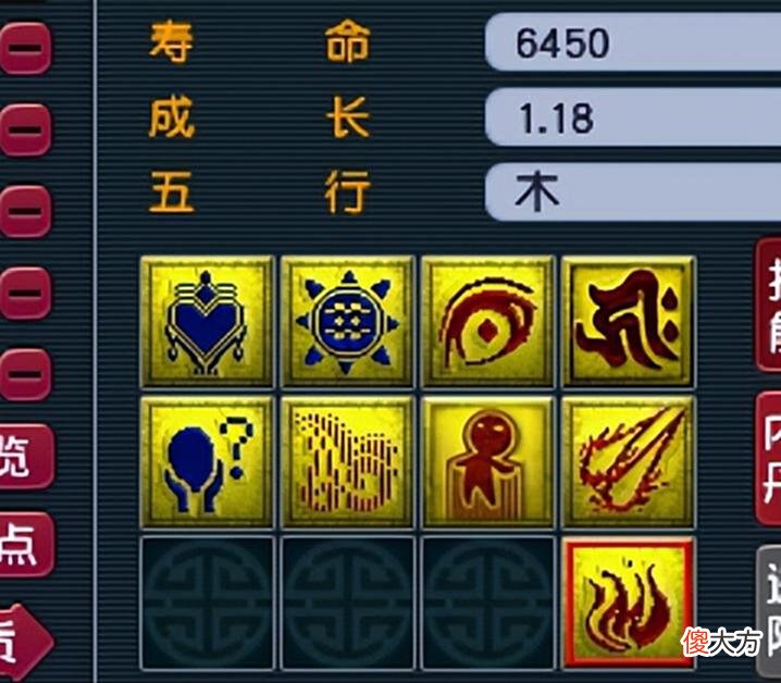 【游戏迷】梦幻西游：一到半夜就控制不住双手（1）