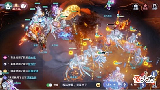 【游戏世界】仙盟论道 双奶对双封，哪个是最强辅助队