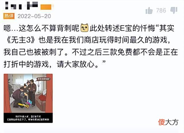 【游戏迷】Epic最新白嫖名单公布！惨被玩家怒喷：没想到无主之地、永劫是巅峰