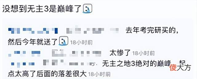 【游戏迷】Epic最新白嫖名单公布！惨被玩家怒喷：没想到无主之地、永劫是巅峰