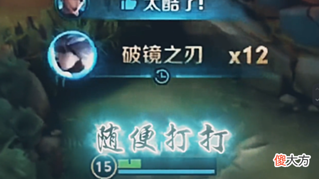 【游戏迷】北慕才是镜的天花板吧？丝滑到压根看不清，水友：这叫随便打打？
