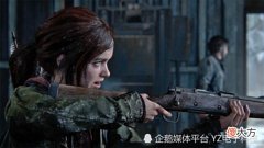 【游戏迷】《最后生还者重制版》将于9月2日登陆PS5