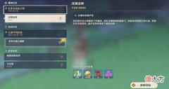 【游戏迷】原神创作攻略游戏快速升级技巧