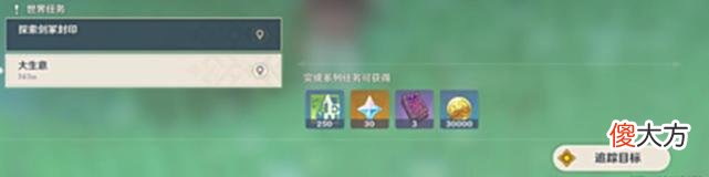 【游戏迷】原神创作攻略游戏快速升级技巧