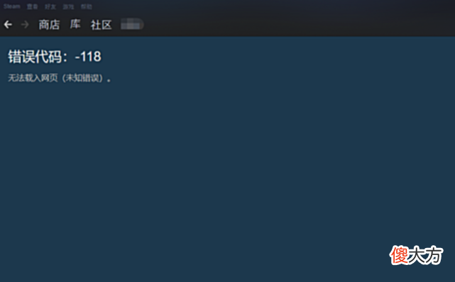 【游戏迷】steam加速器哪个好一点？Steam免费加速器推荐