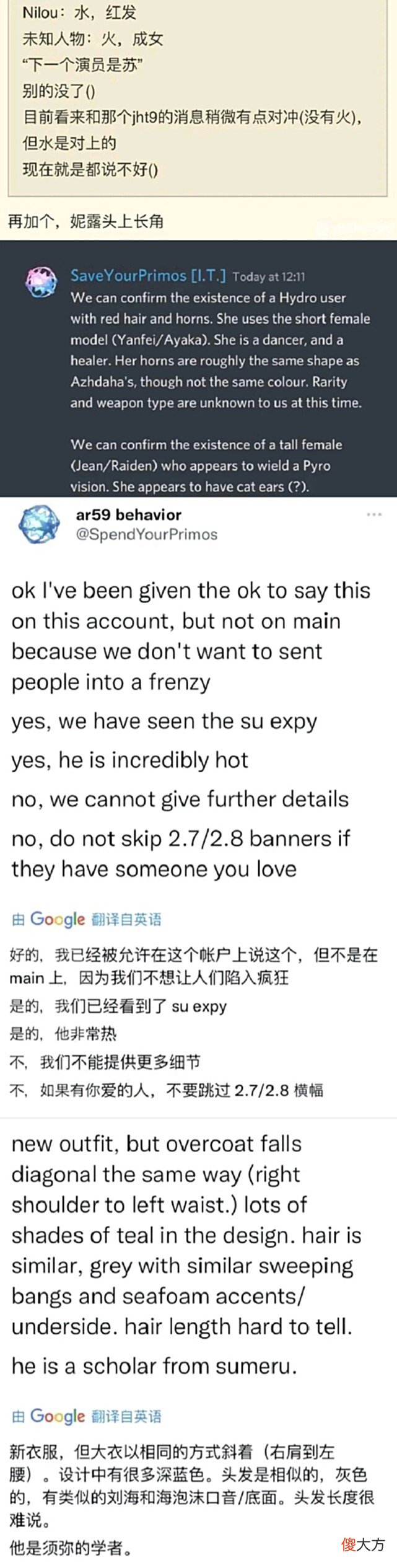 【游戏迷】原神资讯：2.8版本卡池最新进展，万叶在下半，没有宵宫、妮露？
