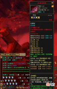 【游戏迷】天龙怀旧服：100次洗出三属性三减抗神器？还是7级大佬！神仙人品