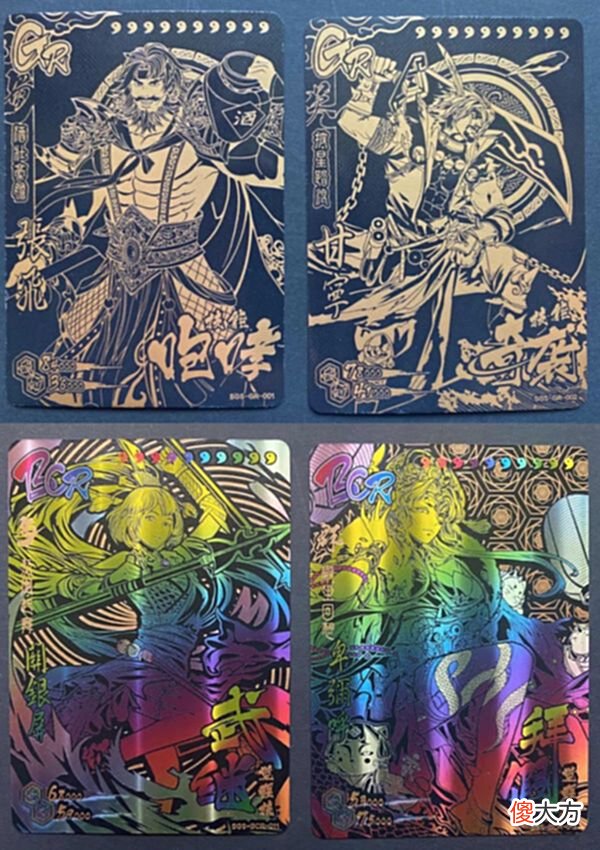 【游戏迷】千元武将皮肤1元开五张？《三国杀英雄传》集换收藏卡太顶了！