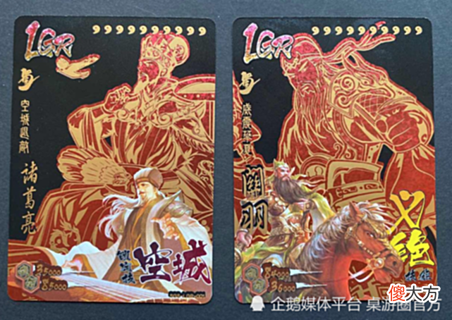 【游戏迷】千元武将皮肤1元开五张？《三国杀英雄传》集换收藏卡太顶了！