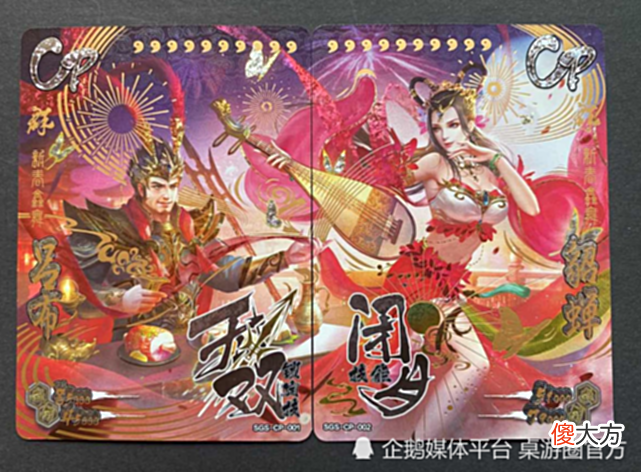 【游戏迷】千元武将皮肤1元开五张？《三国杀英雄传》集换收藏卡太顶了！