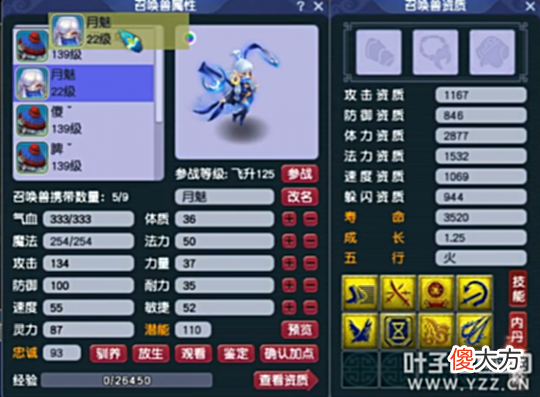 【游戏迷】打掉出其双杀老板，梦幻西游雪无这波打书差点上演“五杀”？