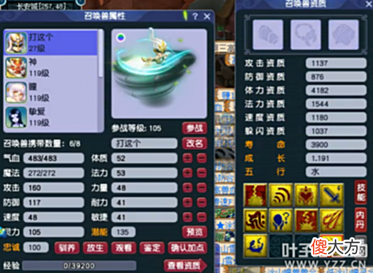 【游戏迷】打掉出其双杀老板，梦幻西游雪无这波打书差点上演“五杀”？