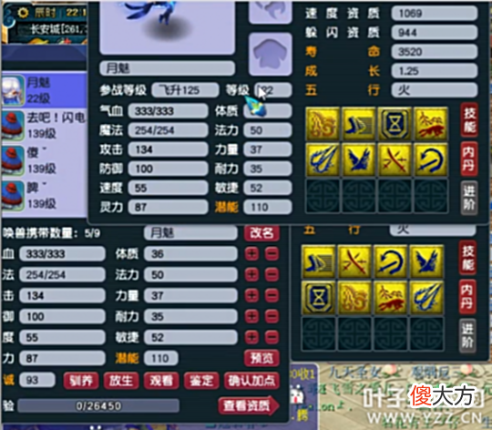 【游戏迷】打掉出其双杀老板，梦幻西游雪无这波打书差点上演“五杀”？