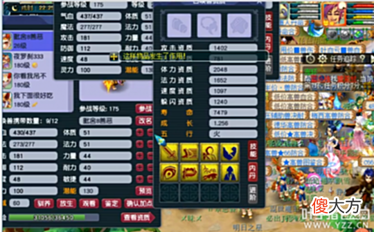【游戏迷】打掉出其双杀老板，梦幻西游雪无这波打书差点上演“五杀”？