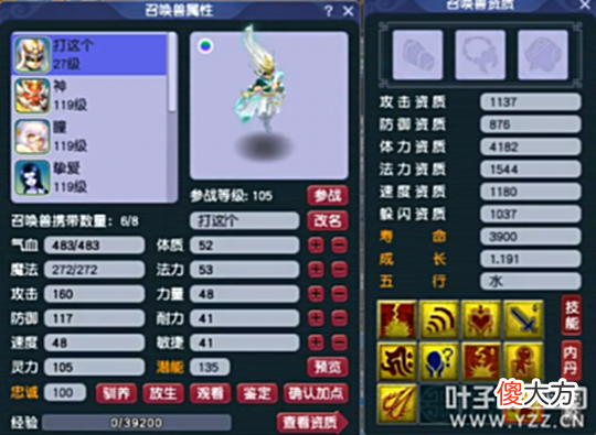 【游戏迷】打掉出其双杀老板，梦幻西游雪无这波打书差点上演“五杀”？