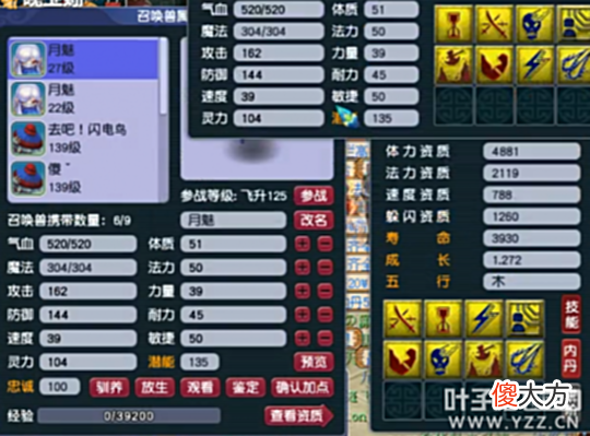 【游戏迷】打掉出其双杀老板，梦幻西游雪无这波打书差点上演“五杀”？