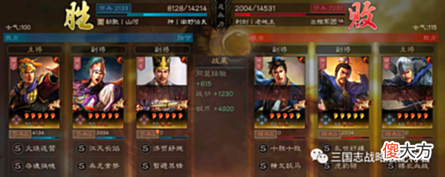 【游戏世界】三国志战略版超越T0的都督弓，航母区乱杀，多穿上万战功！