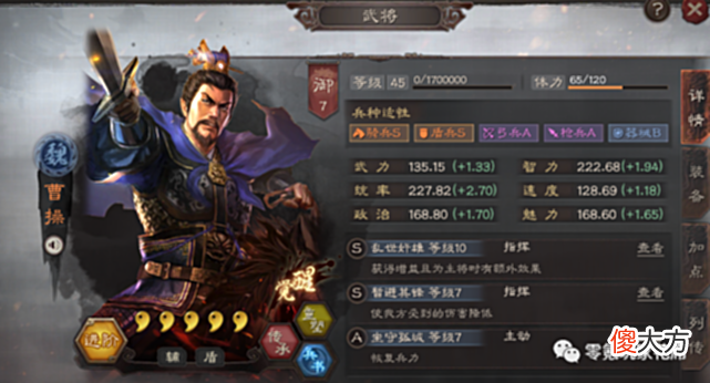【游戏世界】三国志战略版：白板乐进单核爆发惊人，不一样的路子