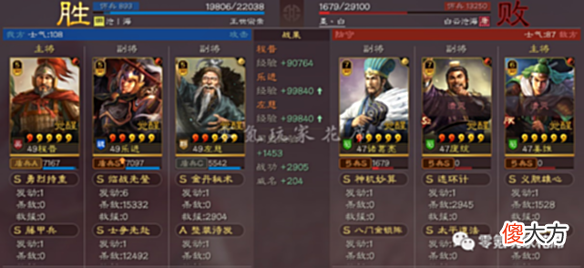 【游戏世界】三国志战略版：白板乐进单核爆发惊人，不一样的路子