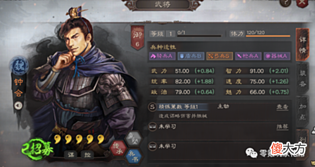 【游戏世界】三国志战略版：白板乐进单核爆发惊人，不一样的路子