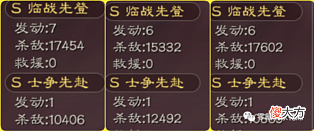 【游戏世界】三国志战略版：白板乐进单核爆发惊人，不一样的路子