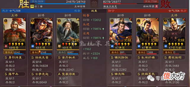 【游戏世界】三国志战略版：白板乐进单核爆发惊人，不一样的路子