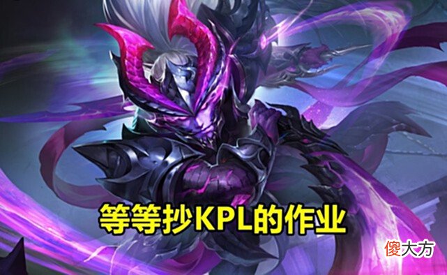 【游戏迷】王者荣耀：宫本上线1天后，强度远低于预期，3弱点同步公布！