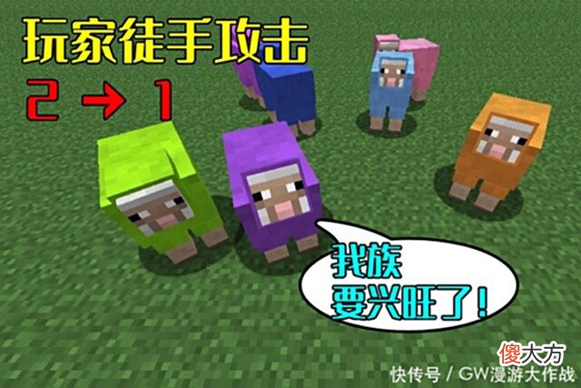 【游戏迷】我的世界：为何捆绑销售Java和基岩？老玩家：“含泪白嫖MC”