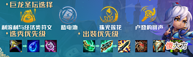 【游戏迷】云顶之弈：T0“风暴九五”，毒瘤来袭，暂无天敌，成型≈前二