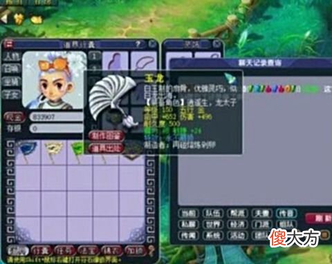 【游戏迷】梦幻西游：法宠须弥的尽头！法力资质高达3910，全服第一资质！