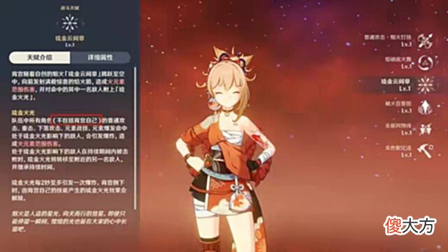 【游戏迷】原神：提瓦特最快的弓箭手，宵宫技能命座分析
