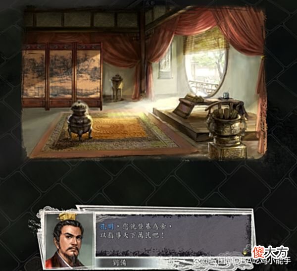 【爱历史】三国志11：不适合当君主的4类武将，都有明显缺陷，玩家会很吃亏