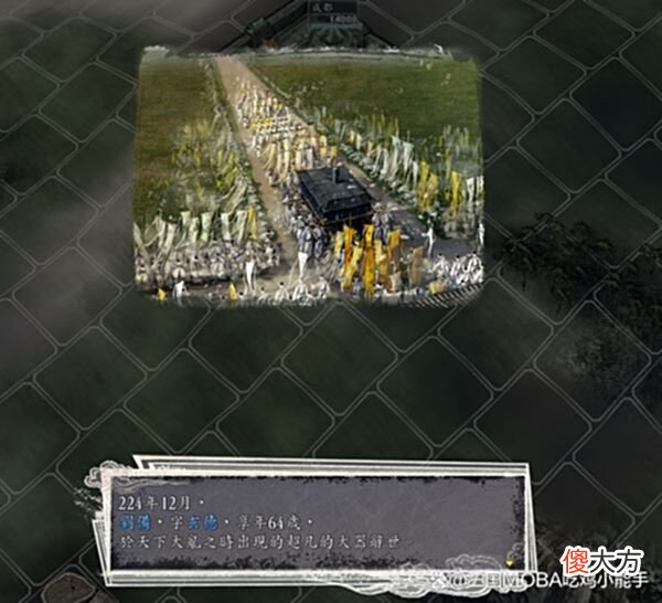 【爱历史】三国志11：不适合当君主的4类武将，都有明显缺陷，玩家会很吃亏