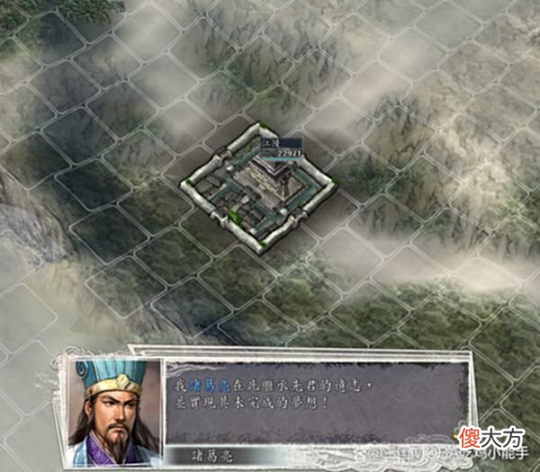 【爱历史】三国志11：不适合当君主的4类武将，都有明显缺陷，玩家会很吃亏