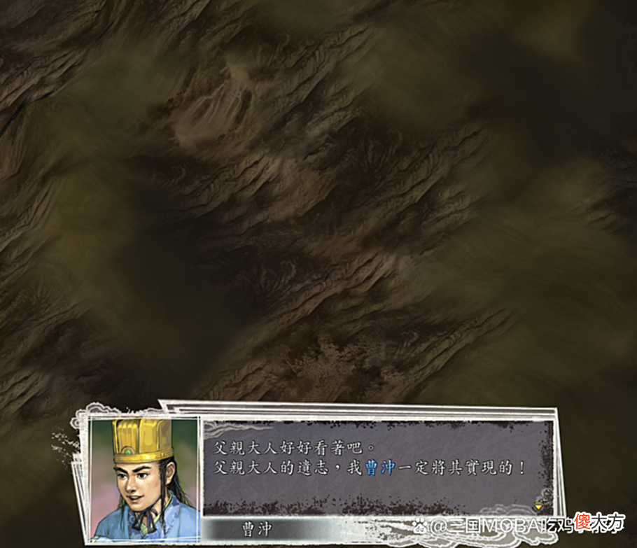 【爱历史】三国志11：不适合当君主的4类武将，都有明显缺陷，玩家会很吃亏