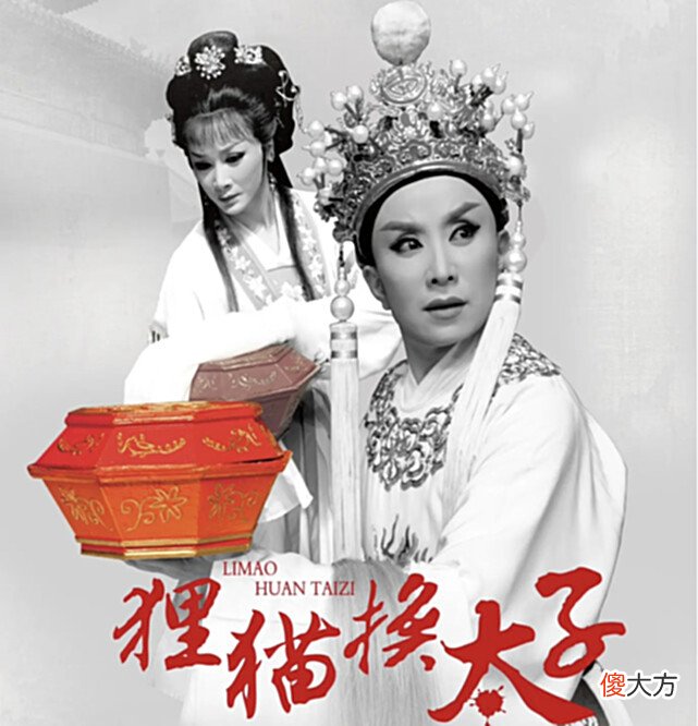 【历史故事】《梦华录》中“女主昌”是谁？