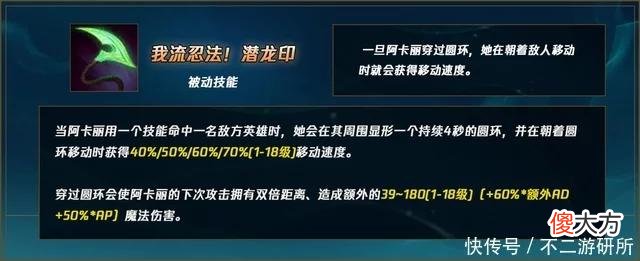 【游戏世界】LOL：隼舞燎天E击必杀！永远的法刺牌面，阿卡丽从不惧版本更迭