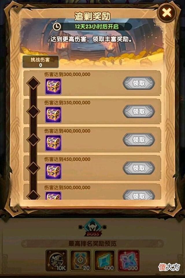 【游戏迷】剑与远征:“乱时之境”改版归来,这样的新版能接受吗?