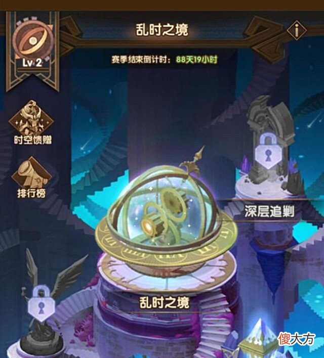 【游戏迷】剑与远征:“乱时之境”改版归来,这样的新版能接受吗?