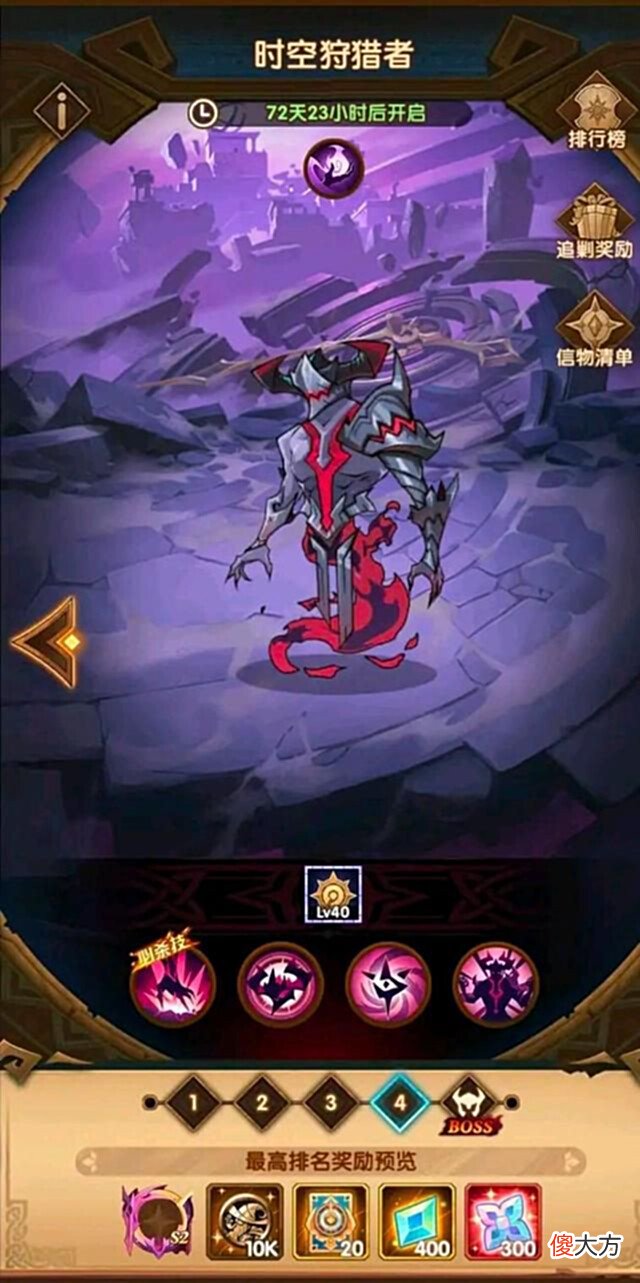 【游戏迷】剑与远征:“乱时之境”改版归来,这样的新版能接受吗?