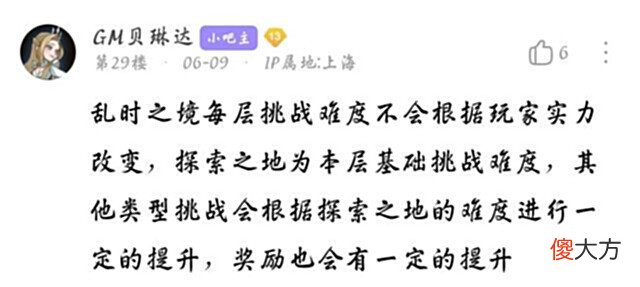 【游戏迷】剑与远征:“乱时之境”改版归来,这样的新版能接受吗?