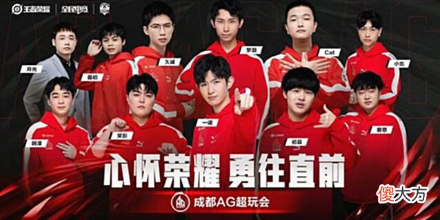 【游戏迷】久诚又成AG弃子,打不好首发又要没了,要和刺痛一样冷板凳坐穿