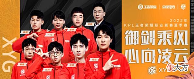 【游戏世界】XYG补强后依旧被零封,羲和抛弃队友逃跑引发争议,大仙直播时难受